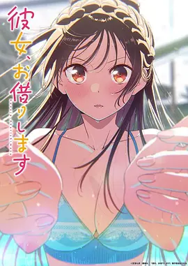 完美世界4 动漫 2025 腾讯视频
